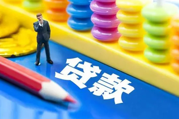 深圳3私人放贷-深圳3个人借钱怎么收费-深圳3身份证贷款分期