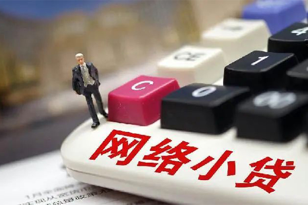 深圳3贷款空放-深圳3大学生信用贷款-深圳3无抵押短借