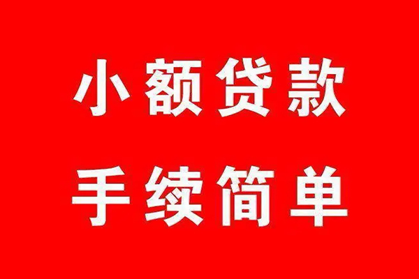 深圳3借钱当天放款
