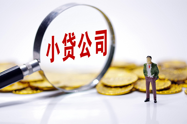 深圳3应急贷款-深圳3私人身份证借私借-深圳3私借空放先息后本