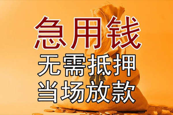 深圳3民间借贷无视黑白-深圳3个人贷款都有哪些平台-深圳3身份证贷款在线