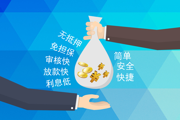 深圳3私人消费贷款-深圳3个人私借-深圳3短借私人