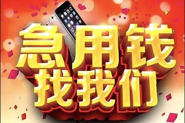 深圳3私借空放不考察-深圳3小额短借-深圳3私人放款联系方式