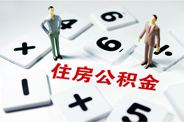 深圳3身份证贷款-深圳3地区公积金信用贷款-深圳3无抵押信用贷款
