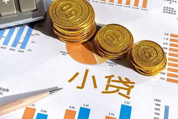 深圳3小额贷款正规的