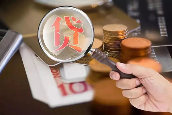 深圳3私借空放短借-深圳3身份证贷款电话-深圳3民间借贷网
