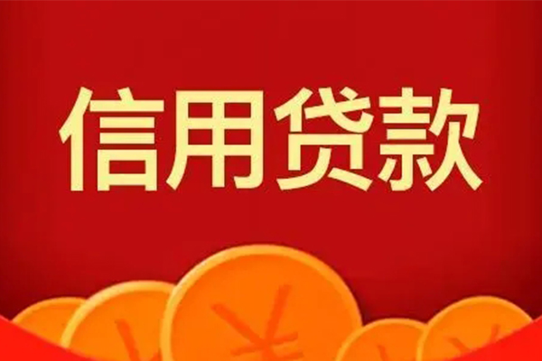 深圳3地区身份证贷款-深圳3民间小额借贷-深圳3私人私借