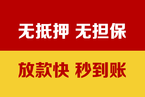 深圳3私人身份证贷款-深圳3私人正规借贷-深圳3民间借贷无抵押