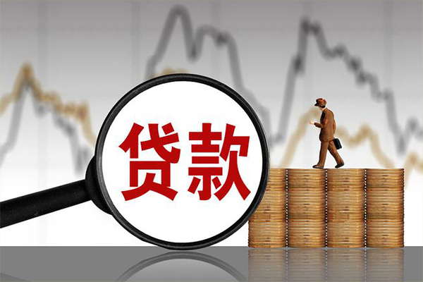 深圳3身份证贷款在线-深圳3信用贷款网-深圳3私人借钱