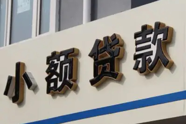 深圳3身份证小额贷款-深圳3身份证怎么贷款-深圳3个人借贷私借