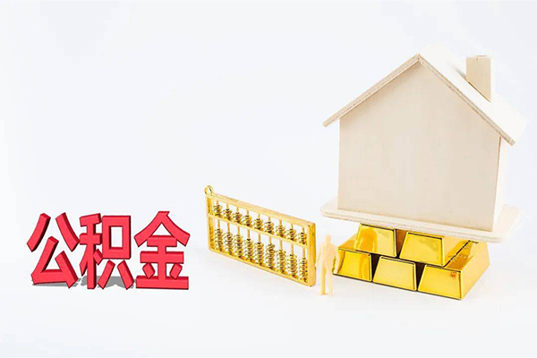 深圳3贷款空放-深圳3私借贷-深圳3地区公积金信用贷款