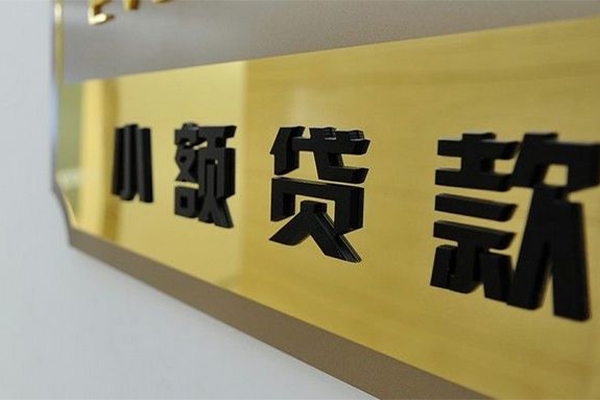 深圳3私借空放当场拿钱-深圳3民间贷款-深圳3信用贷款网