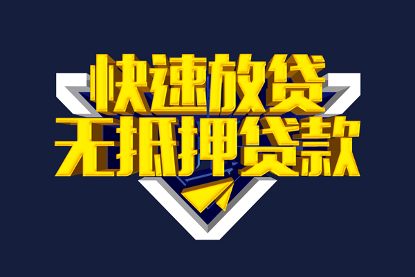 深圳3私人空放联系方式-深圳3私借空放直接上门-深圳3私借贷