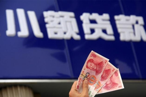 深圳3民间小额借贷-深圳3私借短借-深圳3空放贷款