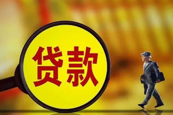 深圳3民间借贷无抵押-深圳3个人贷款都有哪些平台-深圳3短借