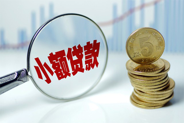 深圳3应急贷款