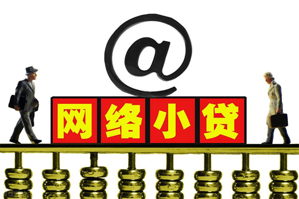 深圳3无抵押私借空放-深圳3贷款当天放款-深圳3民间借贷网