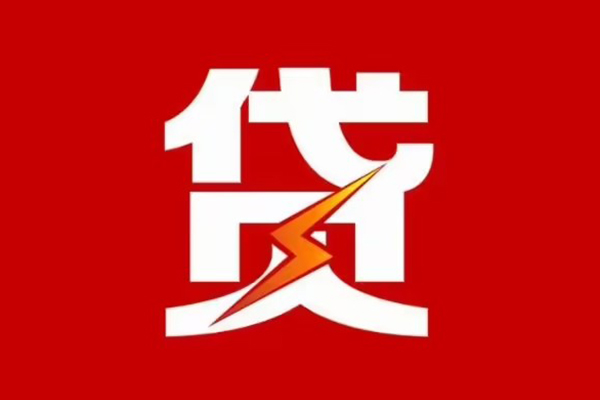 深圳3个人私借-深圳3社保信用贷款-深圳3哪里可以借私借