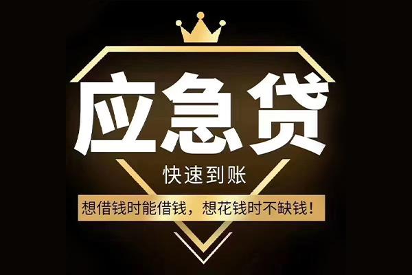 深圳3个人装修贷款-深圳3线下贷款-深圳3小额贷款空放