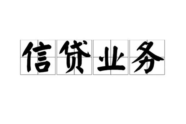 深圳3个人贷款-深圳3私人空放联系方式-深圳3小额空放