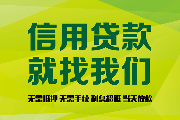 深圳3个人借贷-深圳3快速借私借-深圳3贷款联系电话