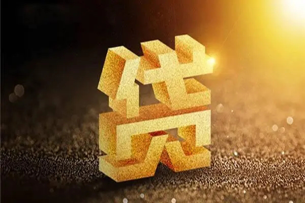 深圳3无抵押私借空放-深圳3无抵押私借空放-深圳3哪有短借
