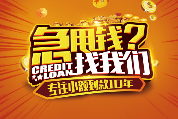 深圳3私人正规借贷-深圳3民间私借-深圳3小额空放