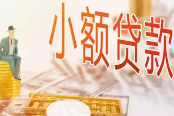 深圳3民间小额借贷-深圳3短借私人-深圳3贷款只要身份证贷款