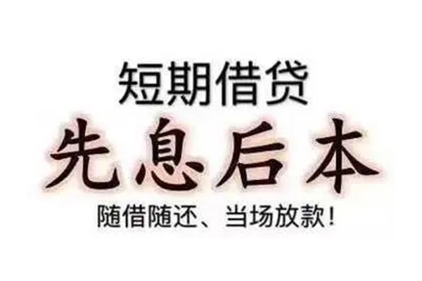 深圳3全天候办理借款-深圳3身份证应急贷款-深圳3私人身份证借私借