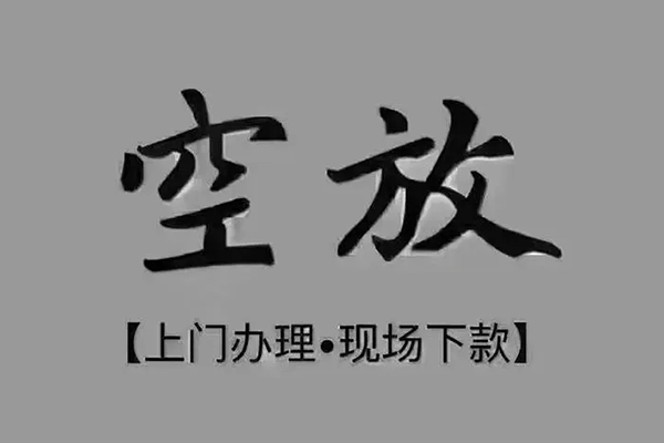 深圳3个人小额贷款-深圳3私人身份证贷款-深圳3私人借钱长期