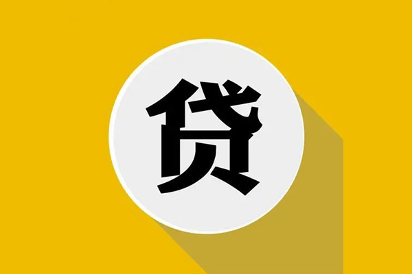 深圳3私人放空借贷-深圳3应急借钱空放-深圳3个人创业贷款