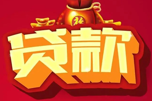 深圳3小额空放-深圳3私人借贷好吗-深圳3押身份证贷款