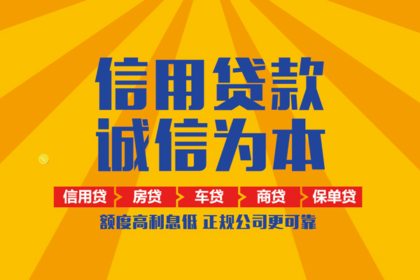 深圳3私人短借-深圳3个人贷款小额贷款-深圳3贷款无抵押