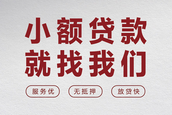 深圳3身份证小额贷款-深圳3借贷-深圳3私人身份证借私借