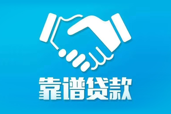 深圳3短期空放小额贷款-深圳3个人贷款都有哪些-深圳3空放借钱不看资产