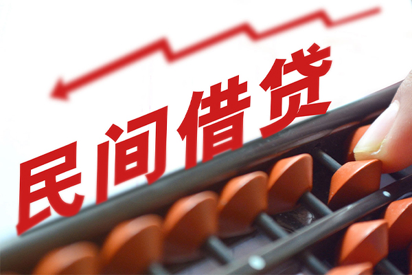 深圳3民间借贷款-深圳3小额贷款地址-深圳3上门空放