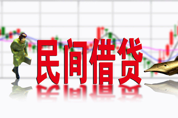 深圳3私人空放借钱