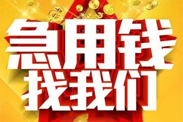深圳3私借贷-深圳3信用贷款办理-深圳3身份证贷款在线