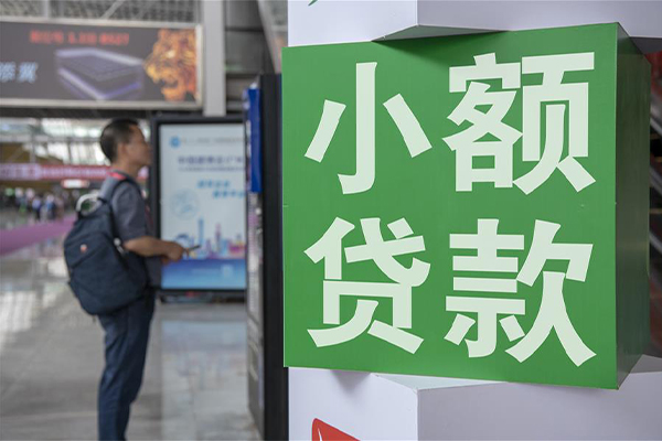深圳3民间借贷-深圳3短借私借空放-深圳3小额贷款电话