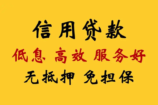 深圳3私人借贷电话号码-深圳3个人借贷好吗-深圳3身份证抵押贷款
