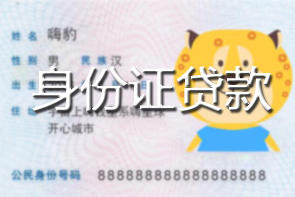 深圳3个人借贷款-深圳3贷款银行-深圳3贷款公司电话号码