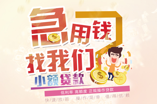 深圳3信用贷款网-深圳3个人借贷放款-深圳3私借空放当场拿钱