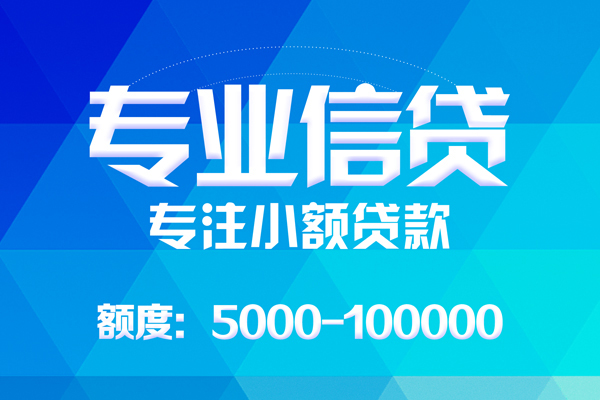 深圳3身份证贷款-深圳3私借短借-深圳3私人借钱短借微信号