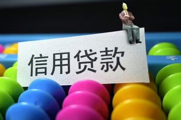 深圳3正规小额贷款-深圳3小额信用贷款-深圳3私人身份证贷款